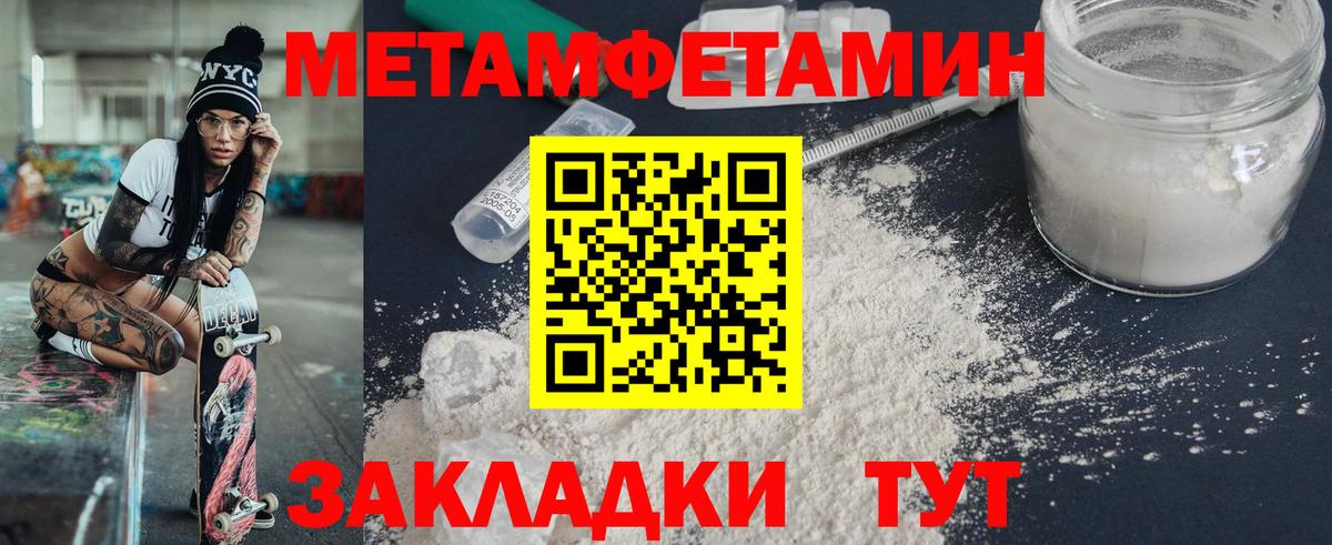 АМФЕТАМИН Розовый  Amphetamine  Лесной  Вход с VPN 