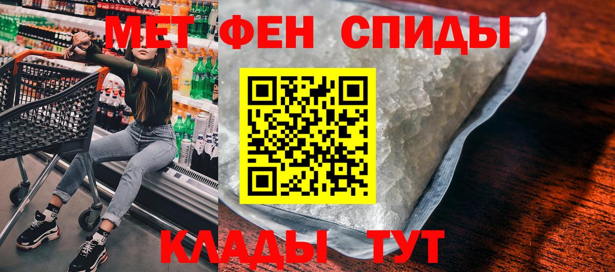 Amphetamine 98% Лесной
