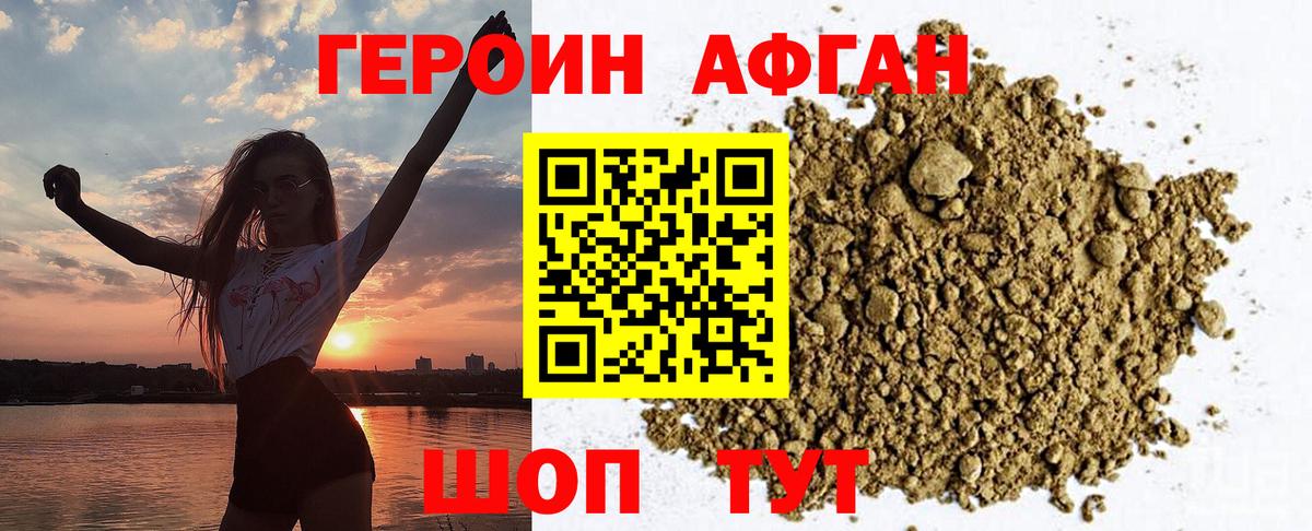 Лесной  ГЕРОИН VHQ  Вход с VPN 