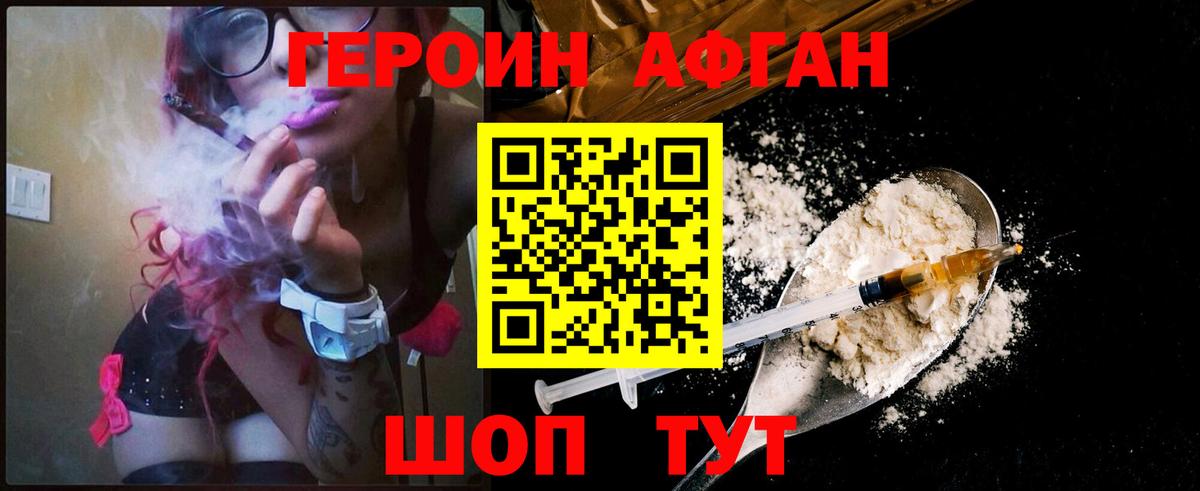 ГАШИШ  Вход с VPN  Лесной  Мефедрон кристаллы  Гашиш  Бошки Шишки  КОКАИН 