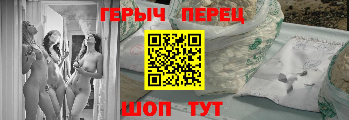 Героин Афган Лесной
