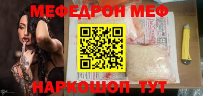 скорость Жуковский