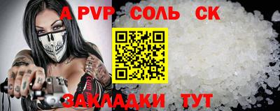 гидра Заводоуковск