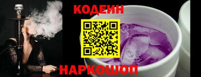 бутик Заволжье