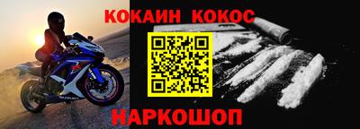 бутик Заволжье