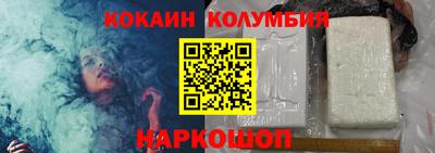 скорость Жуковский