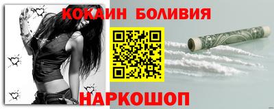 бутик Заволжье