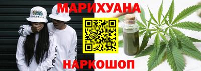 бутик Заволжье