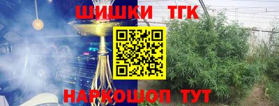 бутик Заволжье