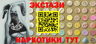 гидра Заводоуковск