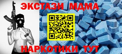 скорость Жуковский