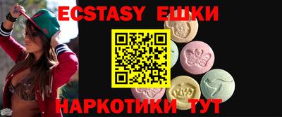 скорость Жуковский