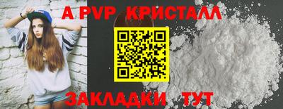 скорость Жуковский