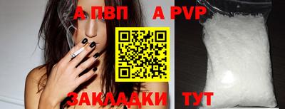 скорость Жуковский