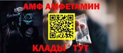 гидра Заводоуковск