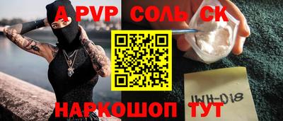 скорость Жуковский