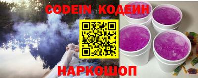 гидра Заводоуковск