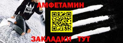 гидра Заводоуковск