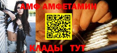 бутик Заволжье