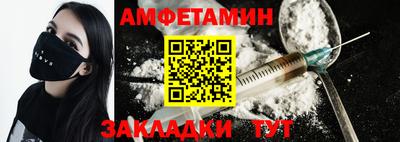 скорость Жуковский