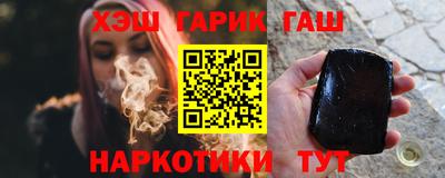 бутик Заволжье