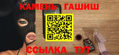 гидра Заводоуковск