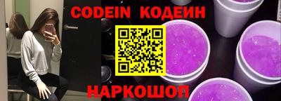 бутик Заволжье