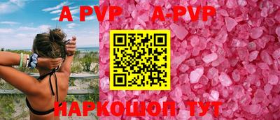 гидра Заводоуковск