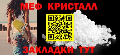 гидра Заводоуковск