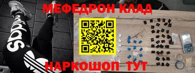 скорость Жуковский