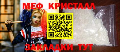 бутик Заволжье